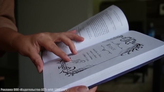 прочитанное с большими и интересными книгами