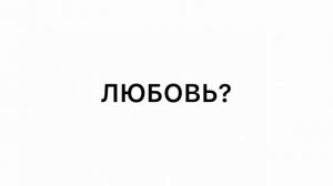буктрейлер к роману «Обломов»