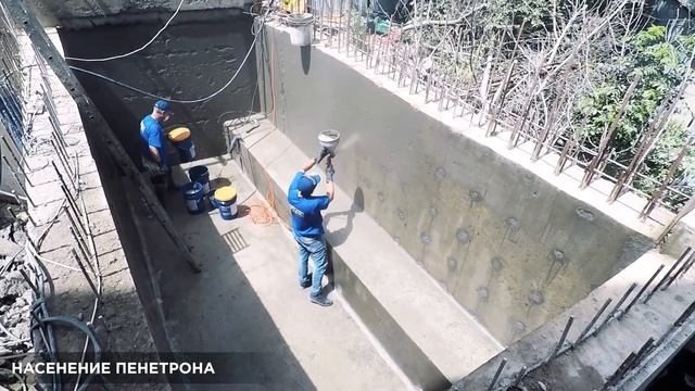 Нанесение Пенетрон автоматическим способом | Гидроизоляция бетона