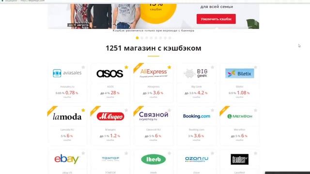 ОСЕННИЕ ПОКУПКИ НА СКИДКАХ. ПЕРВЫЕ ПОКУПКИ НА ОСЕНЬ 2018 смотреть онлайн