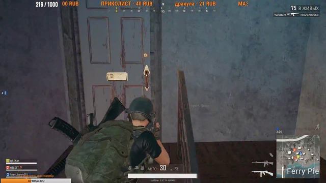 PUBG | остановите этот беспредел | LEX-батя! смотреть онлайн