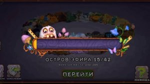 СКИДКА НА КОРОБАСА?! НОВОСТИ И ТЕОРИИ МСМ
