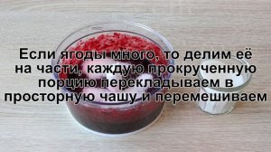 КАК ПРИГОТОВИТЬ ЖИМОЛОСТЬ НА ЗИМУ? Вкусная и полезная ягода жимолость с сахаром без варки на зиму