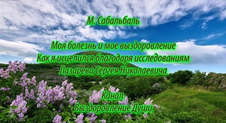 Нео мое выздоровление от него. Нео мое выздоровление от него