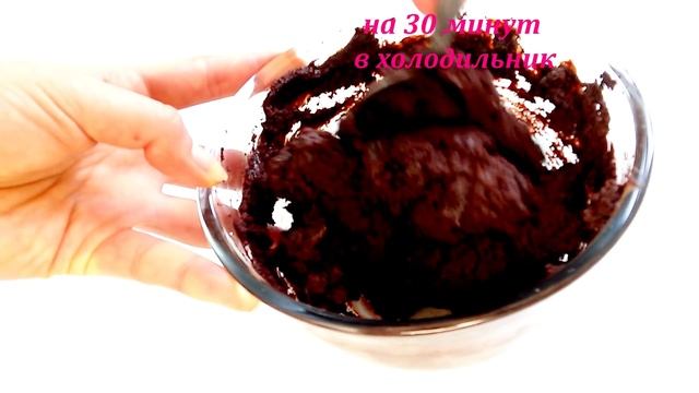 Трюфельные конфеты | рецепт конфет | Truffle candy recipe