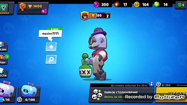 Сечас в 20:00мин 14 фефраля мне выпал брок смотреть онлайн