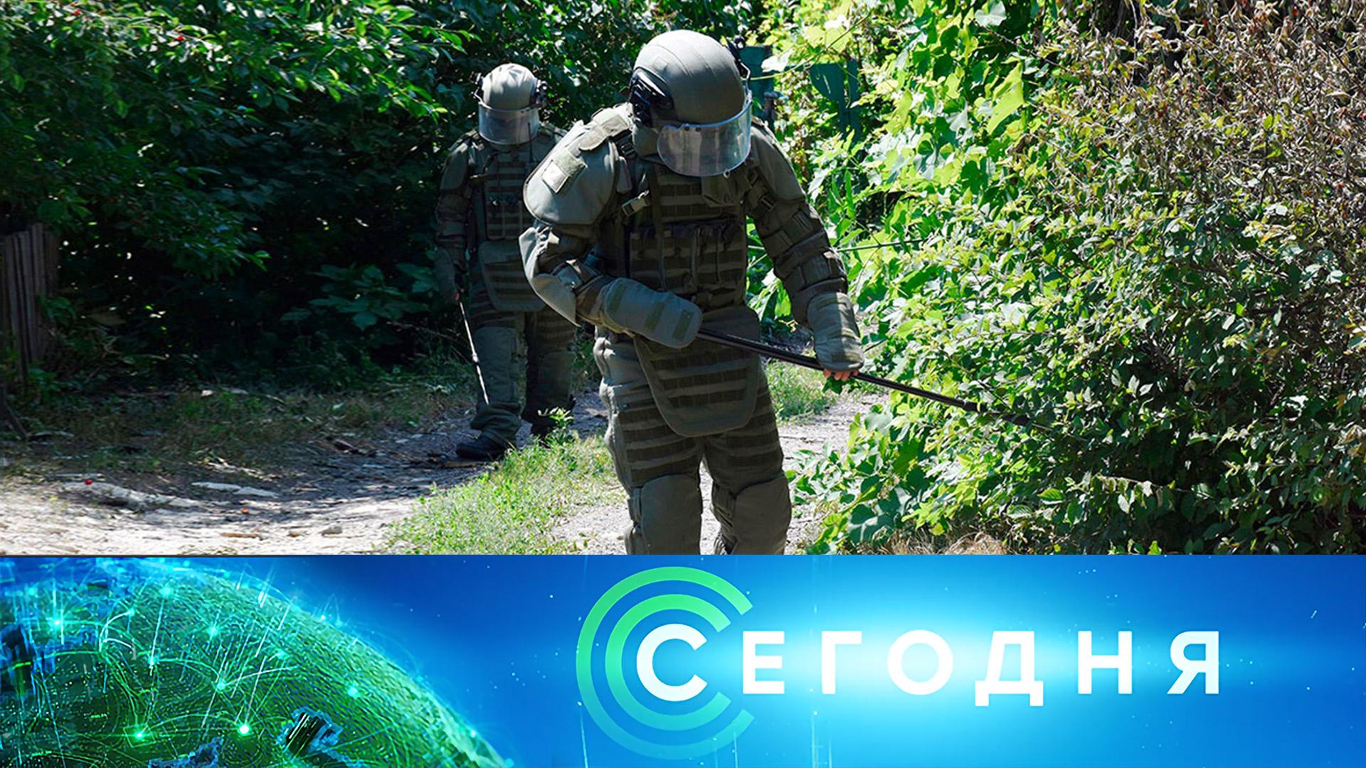 «Сегодня»: 10 июля 2023 года. 10:00 | Выпуск новостей | Новости НТВ