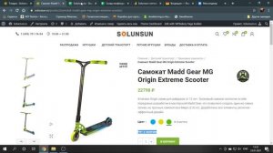 WooCommerce | Как массово изменить цену, количество, поставить скидку в вариативных/простых товарах