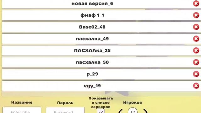 концепты на обновление 4.0.0 чикен ган смотреть онлайн