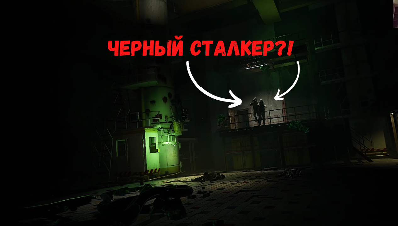 Появился как то в зоне черный. Chernobylite тёмный сталкер. Появился как то в зоне чёрный сталкер. Chernobylite enhanced Edition. Chernobylite enhanced Edition костер.