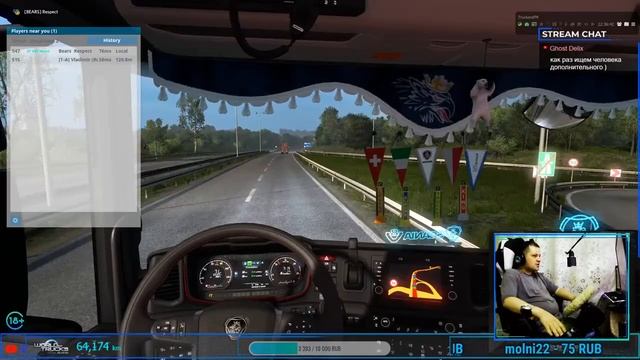 ✅ VTC.World●VTC Club Convoy!●#лучшедома●Euro Truck Simulator 2●TruckersMP ●BTK BEARS●?18+ смотреть онлайн