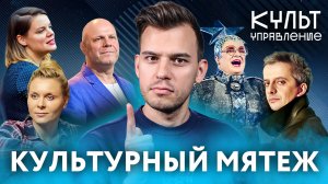 Шамана снова обидели, страшилки от Трояновой, Полозкова в списке экстремистов