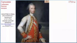 АК Мужской европейский костюм 1750-1780-х годов.