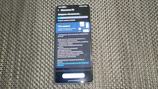 SAMSUNG S21 ULTRA ПОЛУЧАЕТ ОБНОВЛЕНИЕ ПРОШИВКИ , КОТОРОЕ ВНОСИТ ЯСНОСТЬ 2022! смотреть онлайн