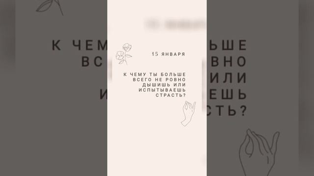 Стать потоком жизни, а не котомкой- ВАЖНО! смотреть онлайн