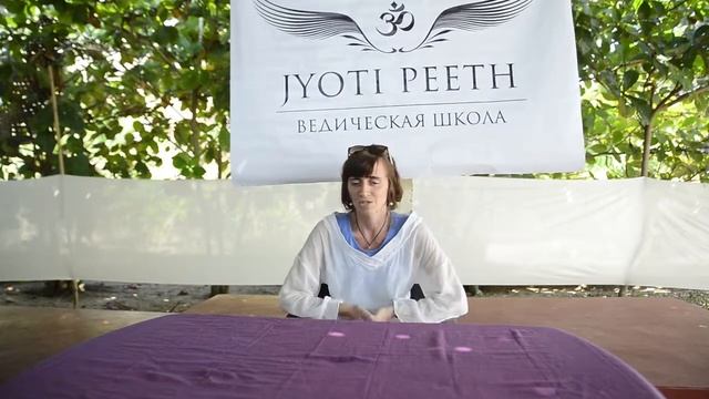 Богдана. Отзыв. Ведическая Академия Джйотиш, Йоги, Васту и Аюрведы "Шринатджи"