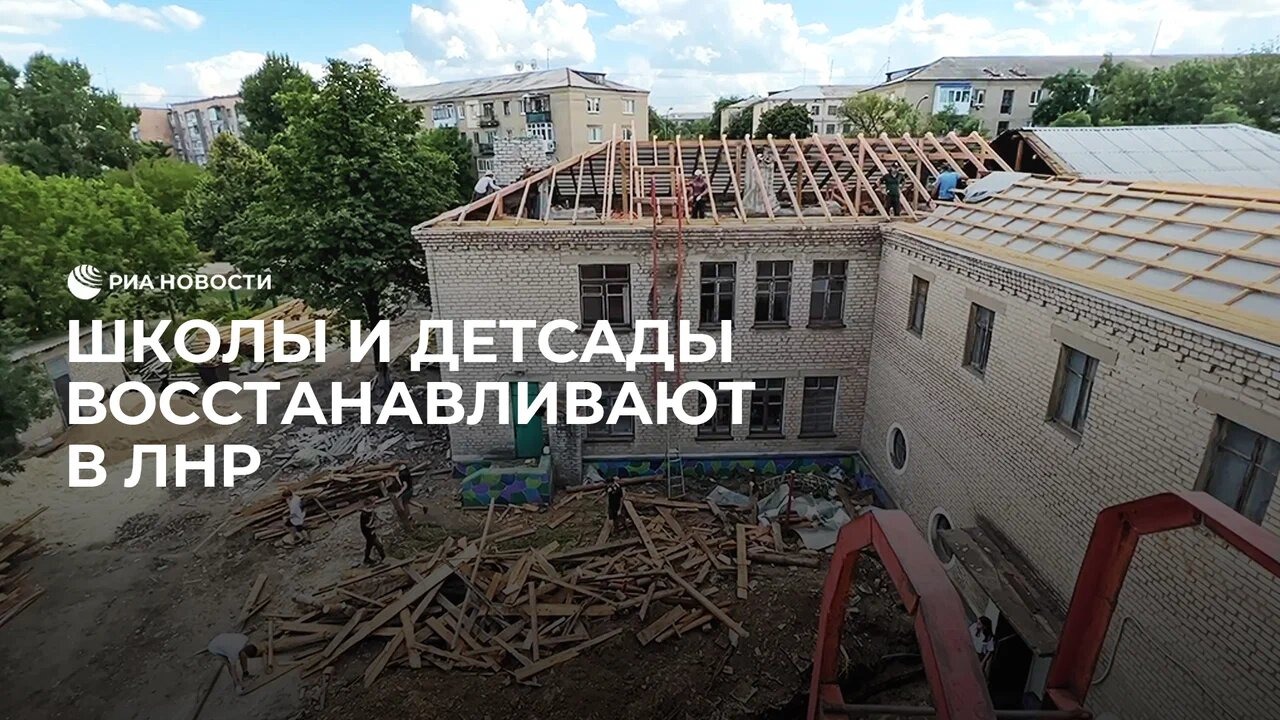 Z на зданиях. школы имени шаймуратова в лнр. в лнр было восстановлено 102 школы. в лнр было восстановлено 102 школы. в лнр было восстановлено 102 школы.