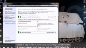 Решение проблемы в WOT фаервол блокирует связь