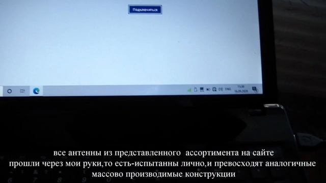 Бесплатный интернет с приличной скоростью