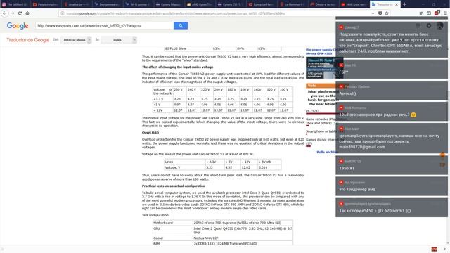 Воскресный стрим: как всегда железки. Гость и тема: Дата майнинг. смотреть онлайн