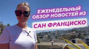 ЦБ запретит иностранные акции неквалам, а ЕЦБ поднял ставку! Еженедельный обзор новостей.