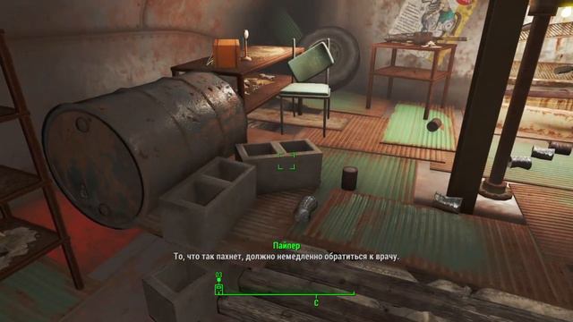Fallout 4 как найти гвоздомет