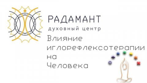 Кто такие фантомы и где их больше всего?Иглорефлексотерапия.Почему поющих мужчин больше, чем женщин?