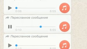 Голосовые сообщения учителей страны