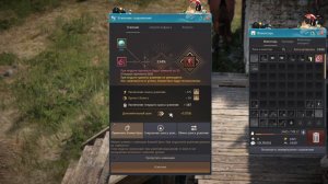 Black Desert Online - Точим Мёртвого бога на 4 ( Рёв )