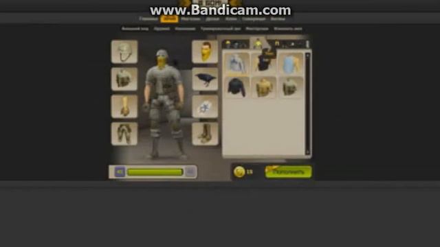 Го обмен акка! По каким причинам там нету плохиша дельта мне ненравится смотреть онлайн