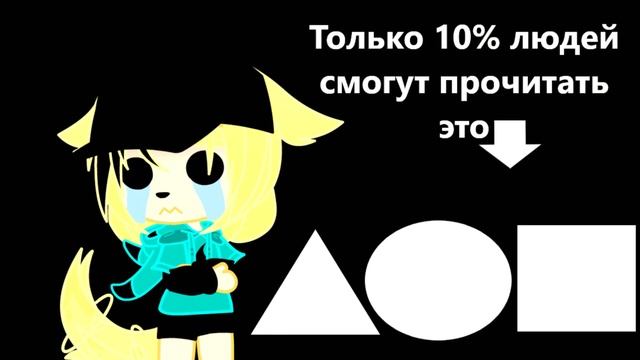 Что же там написано?:) смотреть онлайн