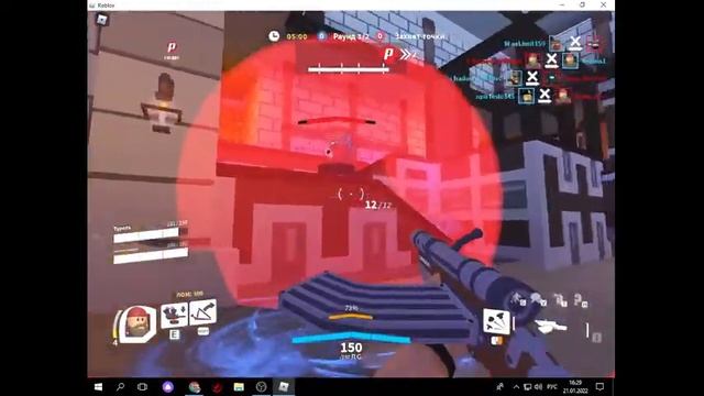 РОБЛОКС СТРИМ (?ЧЕКНИ ОПИСАНИЕ?) смотреть онлайн