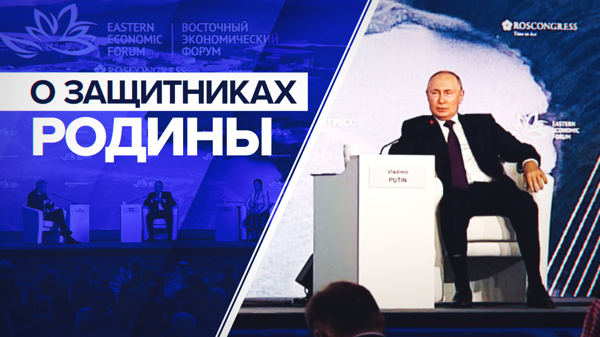 «Идут сознательно и добровольно»: Путин — о желании российских мужчин служить по контракту