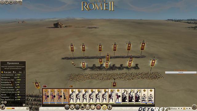 Прохождение кампании за Македонию - Total War: Rome II (очень высокая сложность) смотреть онлайн