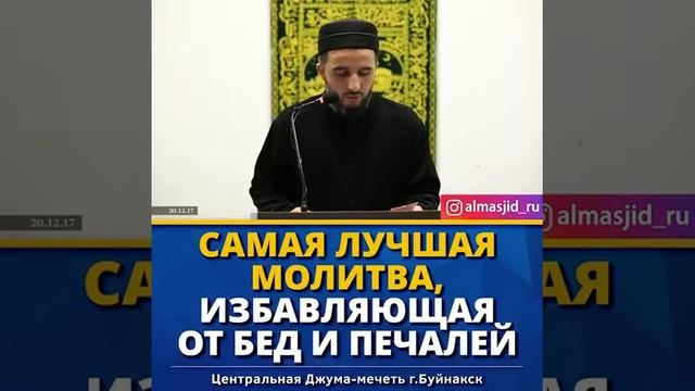Молитва от печали и тревог