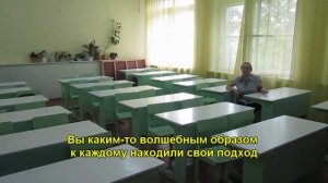 Последний звонок. Видеопоздравление учителю.