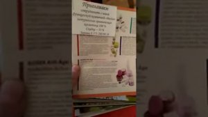 Как использовать старые каталоги выгодно и набрать 300 баллов