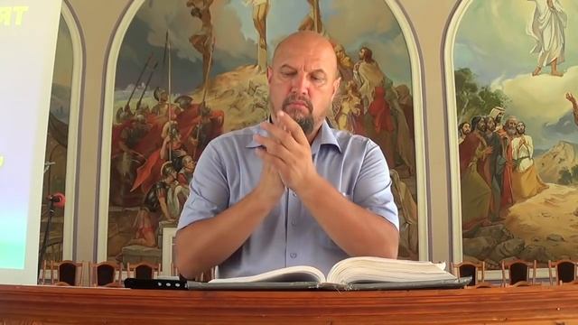 40 часть. Опасность влияния религии обрядов Мар.7:1-13(Для глухих)