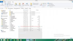 Не удается запустить Windows из-за файла \Windows\System32\config\system.Синий экран.