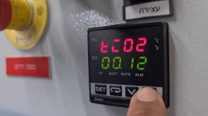 Delta DTB4848 הפעלת פרופיל חימום