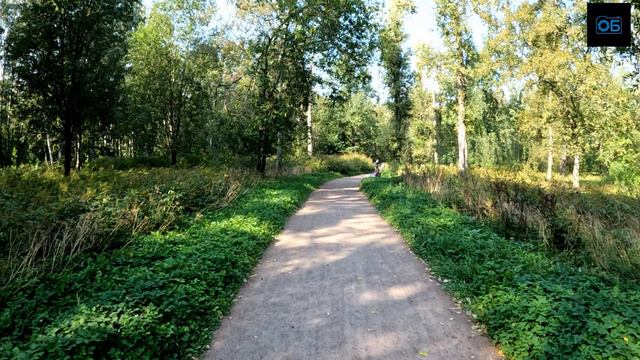 Короткая поездка в Отдельный парк на велосипеде. Последний день лета