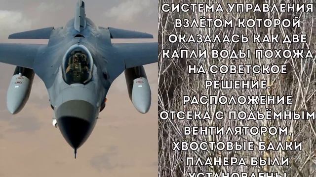 Янки в истерике! Причиной аварий американских истребителей F-35 мог стать советский "троянский конь