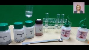 8 класс. Химия. Химические свойства кислот (кислота+ металл).