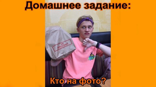 УГАДАЙ ТИКТОКЕРА ПО ДЕТСКОЙ ФОТОГРАФИИ ЗА 10 СЕКУНД//УГАДАЙ ЗНАМЕНИТОСТЬ ПО ДЕТСКОЙ ФОТОГРАФИИ