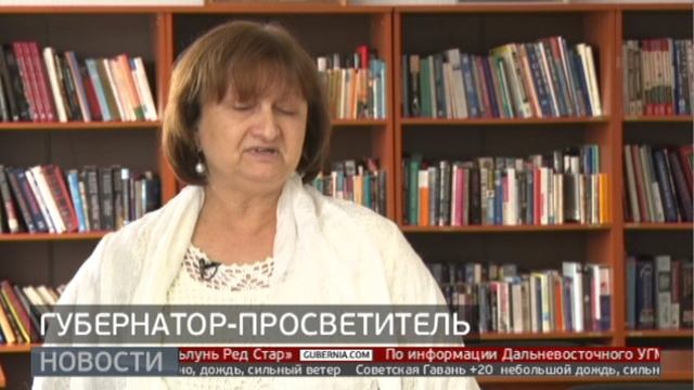 Губернатор—просветитель. Новости. 18/09/2023. GuberniaTV