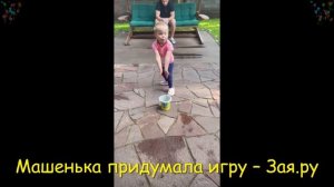 Трехлетняя дочка Леры Кудрявцевой показывает свой командный характер.  Новые видео 2021