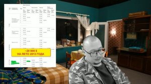 AUDIO RW - ИСТОРИЯ ЛИЧНОСТИ, ПРОФАЙЛИНГ И ДЕКАНОНИК