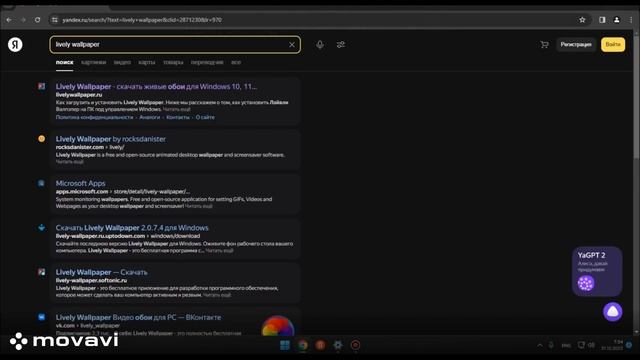как установить живые обои на пк? смотреть онлайн