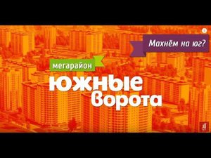Недорогие квартиры в Томске