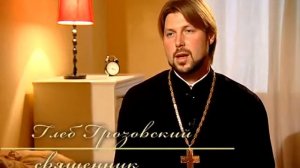 священники в опале- иерей Глеб Грозовский.  сестра о. Глеба - Елизавета Грозовская, о. Глеб, семья